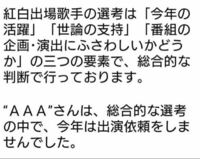 aが紅白歌合戦で歌った曲を全て教えてください 10逢いたい理由11ca Yahoo 知恵袋