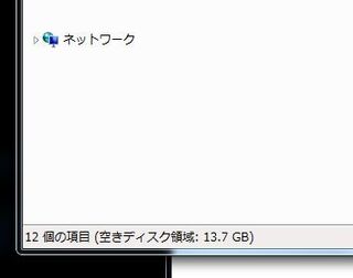 Win10pro64bit使用しておりますが Win7やxpのよう Yahoo 知恵袋