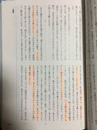 夏目漱石 こころ で一番印象的な部分 セリフ シーンはどこですか Yahoo 知恵袋