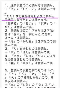 音読み 訓読みの見分け方がわからなくてsafariで検索して 解説を読んでい Yahoo 知恵袋