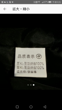 佼成病院の跡地に 何ができるかご存知の方 教えてください 京王バ Yahoo 知恵袋