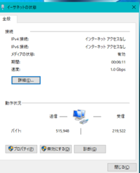 Windows10proでdnsサーバの設定が変わらないwindows10pr Yahoo 知恵袋