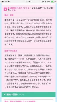 志望動機はそんなに重要若しくは必要ですか 現在就職活動 Yahoo 知恵袋