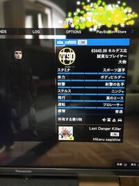 Gta5オンラインは最高何ランクまであるんですか 8000までロックスタ Yahoo 知恵袋