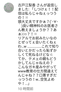 忍たま乱太郎でドクササコ忍者 タソガレドキ忍者が出てきた話を教 Yahoo 知恵袋