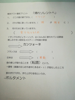 ソレント へ 語 帰れ イタリア