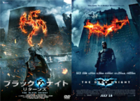 バットマンが登場する映画はどのくらいありますか 見る順番と Yahoo 知恵袋