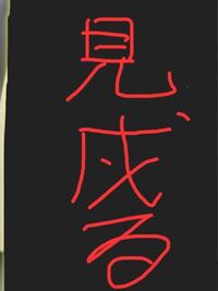 しあわせの書 これどうやって演じ Yahoo 知恵袋