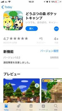 Iphoneのapplestoreが使えなくて困ってます App Yahoo 知恵袋