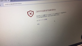 スーパーセキュリティzeroについて質問です Microsofte Yahoo 知恵袋