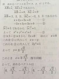 空間の２つのベクトル A 2 3 1 B 1 2 3 について Yahoo 知恵袋