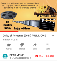 Youtubeで見れる映画 ドラマ アニメを知っているだけ教 Yahoo 知恵袋