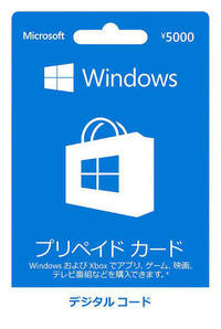 Microsoftwindowsギフトカードはセブンイレブンでも売って Yahoo 知恵袋