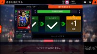 Nbalivemobileについてです 選手強化ってレベル6 Yahoo 知恵袋