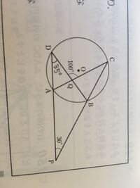中学数学の円周角の問題です 円oの半径が3cmであるとき 弧 Yahoo 知恵袋