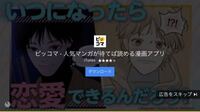 ピッコマ漫画の日曜連載 アクアマン を読み始めたのですが この Yahoo 知恵袋