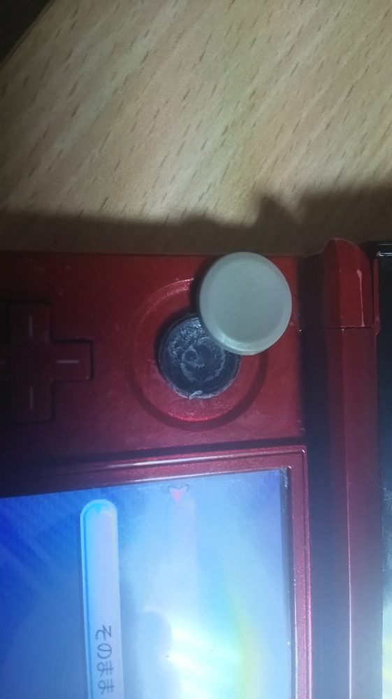 3DSのこの部分がとれてしまいましたボンドでつけてもすぐ外れてしま