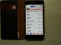 今日突然iphone6に赤い枠がランダムに出るようなりました これ Yahoo 知恵袋