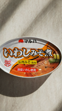 いわしの蒲焼や焼き鳥などの缶詰は 電子レンジで缶詰のまま蓋を開けただけ Yahoo 知恵袋