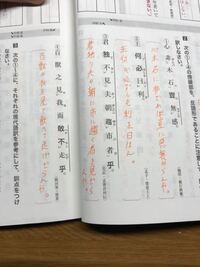 この写真の現代語訳を教えて下さい オレンジペンは書き下しです Yahoo 知恵袋