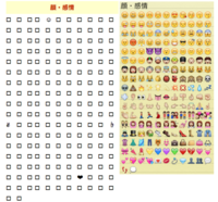 怒りマーク Lみたいなものを３つないし４つほど組み合わせたよう Yahoo 知恵袋