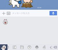 Lineの購入したスタンプが表示されない時はどう直したら良いでしょ Yahoo 知恵袋