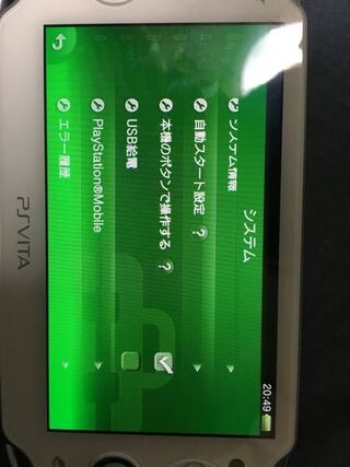 Psvitaとパソコンが繋がりません パソコンにコンテンツ管理アシスタ Yahoo 知恵袋