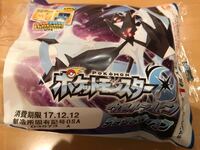 ポケモンウルトラサンムーンのポケモンパンを探してます 岐阜県に住ん Yahoo 知恵袋