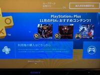 ｐｓ３二台で 同じアカウントでｐｌａｙｓｔａｔｉｏｎｎｅｔｗｏｒｋ Yahoo 知恵袋