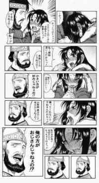 このコラ画像の右側の女性キャラは なんの漫画に登場するキャラクターですか Yahoo 知恵袋