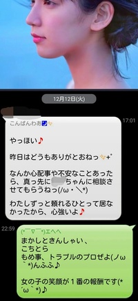 こんばんは を こんばんわ と書く人って 女子高生とかが書く Yahoo 知恵袋