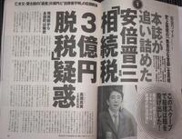 高学歴の大学はどこまでだと思いますか 私立限定でお願い Yahoo 知恵袋