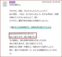 Spoonを初めて入れて 最初に見に行った人は 初心者の私に Yahoo 知恵袋