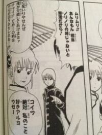 銀魂で 長い髪の神楽ってアニメ何話に出てるんですか 劇場版なら 題名教えてです Yahoo 知恵袋
