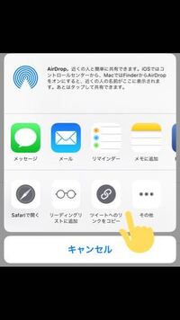 Twitterの機能についていくつか質問があります ツイートへ Yahoo 知恵袋