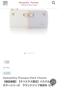 クリスマスプレゼントで彼女にこの財布をプレゼントしようと考えてるの Yahoo 知恵袋