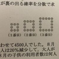 石を並べて正方形をつくります 右図の1番目 2番目 3番目のように1辺の石を Yahoo 知恵袋