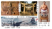 八幡を電話で説明するときどうやって説明しますか 八は数字の8を漢字 Yahoo 知恵袋