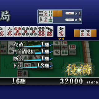確率 テンホー