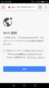 スマホでtwitterをログインせずに見るだけにしたいのですが どう Yahoo 知恵袋