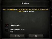 Hoi４の空挺 の仕方を教えてください 強襲上陸はなんとなくですが Yahoo 知恵袋