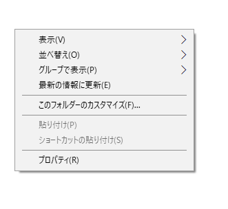 Windows10でフォルダやファイルが作れない Windows10を使用し Yahoo 知恵袋