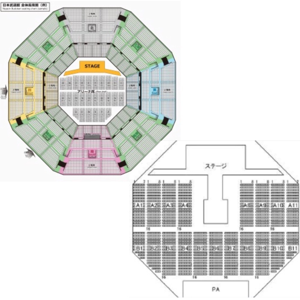 日本武道館の座席表(アリーナ)はどっちがただしいのでしょうか？？番号が違うく... - Yahoo!知恵袋