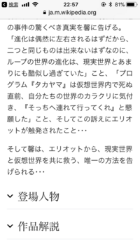 ネタバレ ループについて教えて下さい リング らせんは映画 Yahoo 知恵袋