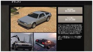 最高のコレクション Gta5 デラックソ 飛び方 Gta5 デラックソ 飛び方 Kikabegamijosdksq