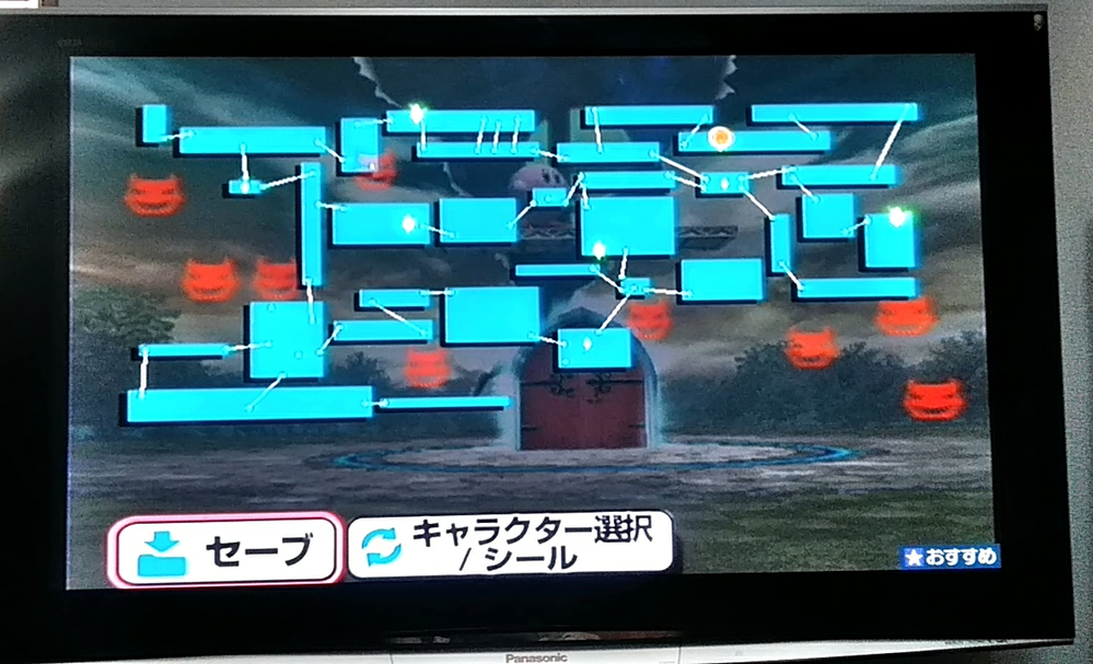 この前いとこから貰ったスマブラxなんですけど 亜空の使者 でこのあとの攻 Yahoo 知恵袋