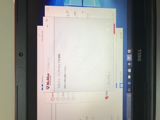 最近 Dellのパソコンを購入したんですけどウイルスバスターをインストールし Yahoo 知恵袋