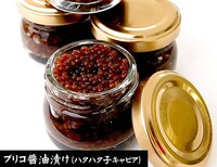 魚のハタハタについて ハタハタ ブリコ のメス身と卵が食べれるのは時期的にい Yahoo 知恵袋