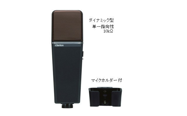 ワイヤレスマイクのことですが、受信機はBMBのWT-8000です。マイクはB