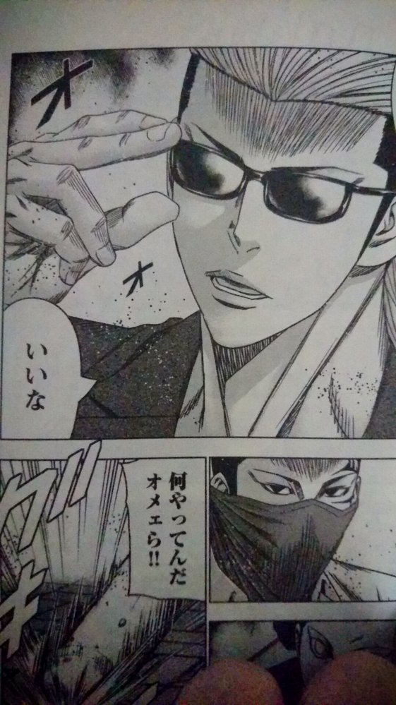 漫画OUTを何度も読み返してる方や詳しい方に質問します。本当